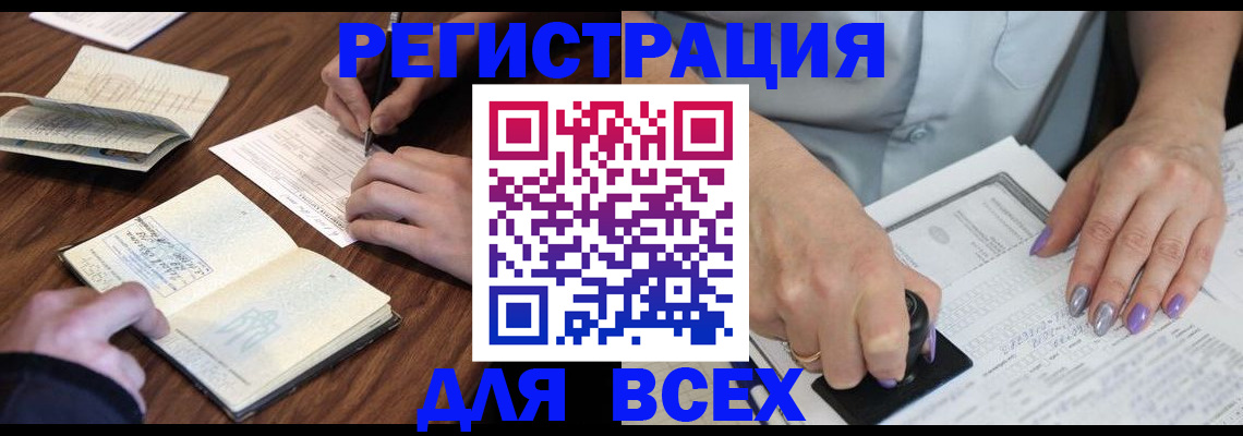 пропишу в квартире в Вольске