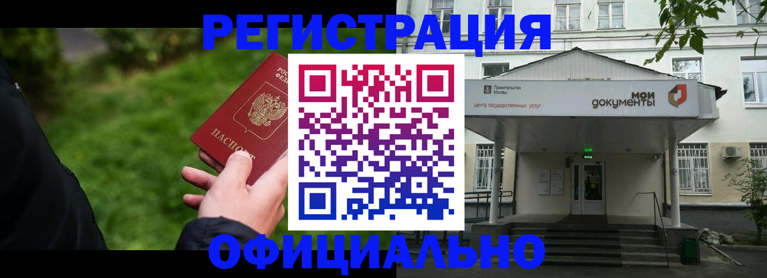 регистрация для школы в Вольске